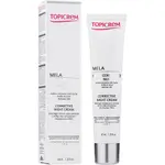 Topicrem Mela Corrective Night Cream 40ml كريم ليلي مضاد للتصبغات